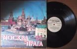 Прага - Москва - 85 сборник